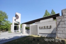 전남대 ‘법학전문대학원’ 입학설명회 개최