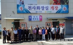 신안군, 24시간 열린화장실 지정 운영