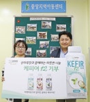 매일유업, 종로구 지역아동센터 9곳에  ‘상하목장 케피어12’ 기부