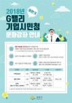 금천구, G밸리 근로자 대상 무료 ‘문화 강좌’ 개설