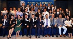 경기경제과학원 글로벌 CEO 무역아카데미 개강