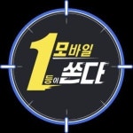 홈앤쇼핑, 31일 모바일 1등이 쏜다 특집전 진행