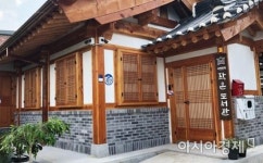 광주 서구, 서창한옥작은도서관 개관