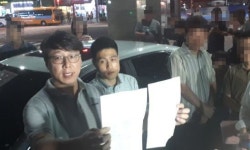 [취재후] “공개사과 왜 안하시나요”…송도 불법주차 사건, 어떻게 끝났나