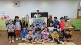 용인시 40개 유치원·어린이집서 다문화 이해교육