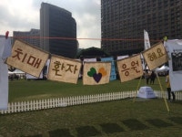 서울시, 치매관리 특화사업 확대…전국에 치매안심센터 노하우 공유