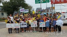 현경파출소, 신학기 학교폭력·교통사고 예방 캠페인