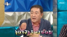 김구라, 임채무 두리랜드 운영 철학에 