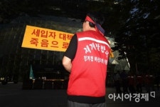 [포토]서울시청 앞 청계천 상권 수호 집회
