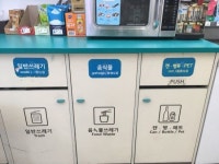 종이류 분리수거칸 없는 편의점…“일반쓰레기에 버리세요”(종합)