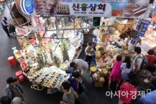 [포토]모처럼 활기찬 건어물 전통시장