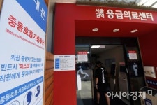 [포토]3년 만에 메르스 확진