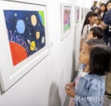 [포토] 다문화가족 아이들의 그림 전시회