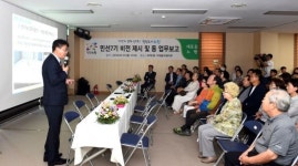 [포토]오승록 노원구청장, 하계1동 ‘민선 7기 동 업무보고회’ 참석