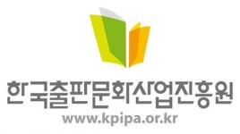 한국 책 131종, 인도네시아서 알린다