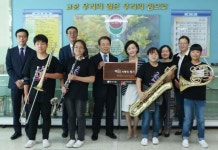 동서식품, 음악 꿈나무 위한 제11회 ‘맥심 사랑의 향기’ 개최