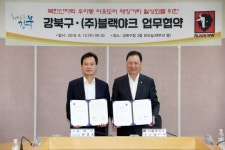 강북구 우이동 아웃도어 매장거리 알파인센터 건립
