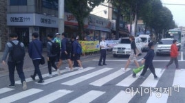 광주 북부경찰, 교통사고 사망자 줄이기 캠페인 실시