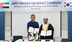 주식회사 지투하이소닉 (前 주식회사 알비케이이엠디), Beyond Energy社와 UAE 합작법인 설립 조인식 열려