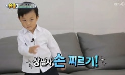 '슈퍼맨이 돌아왔다' 이시안, 워너원·엑소·방탄소년단 댄스 완벽 커버…