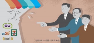  10월 국정감사, 최저임금 국감 되나…편의점 업계 긴장