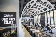 교촌치킨, 직영점 동탄2 영천점 오픈…허니 순살 등 신메뉴 시범 판매