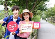 OK캐쉬백 5000만 쏜다.. 포인트 퀴즈쇼 한달간 열려