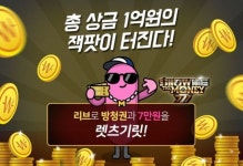 KB국민은행, 리브 X 쇼미더머니 777이벤트