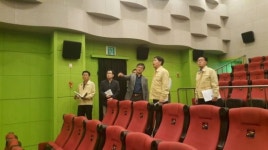 성북구 아리랑시네센터 등 다중이용시설 안전점검