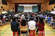 “밤에도 빛으로 가득한 우리 마을 기대” 금부초등학교 마을총회 눈길
