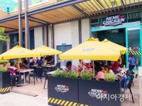 [르포]구름 위 라스베이거스서 맛보는 양념치킨맛, 정말 특별해