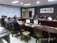 곡성군, 부산물자원화센터 운영위원회 개최