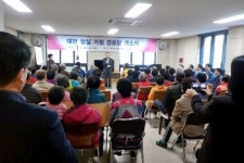 부천시 건강100세 거점경로당 12호 개소…역곡3동 대현청실 경로당