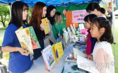 광주 서구, 제4회 빛고을 서구 ‘책 축제’ 개최