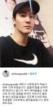 오창석 강서구 PC방 살인 사건 국민청원 호소…제 친구 사촌동생이 하늘나라로