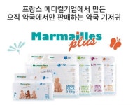 프랑스 약국기저귀 마르마이플러스 론칭