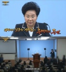 은혜로교회 피지 농장서 탈출한 A씨 “아이들 타작마당 따로 있어” 폭로