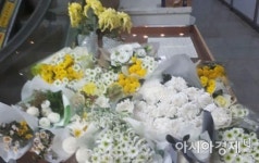 “지켜주지 못해서 죄송해요” 강서구 PC방 살인사건, 시민들 눈물의 추모