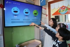 용인시 미세먼지 정보 10분단위로 어린이집에 제공한다