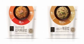 GS25, 렌지업 3분30초…냉동 볶음밥 2종 출시