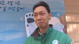 TV 동물농장 북극곰 통키와의 이별, 성우도 MC들도 눈물