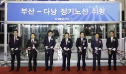 대한항공, 부산~다낭 노선 신규취항