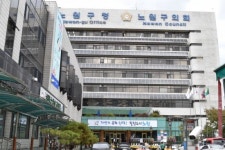 노원구, 모든 경로당에 공기청정기 설치