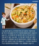 [카드뉴스]컵라면 전자레인지에 돌리면 환경호르몬이 나올까?
