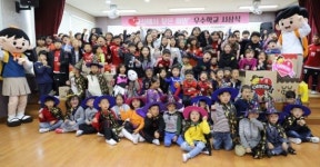 오리온, 제주서 교실에서 찾은 희망 캠페인 우수학교 시상식 진행