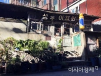 [핫플레이스] 성우이용원 - 면도칼 나이가 140살…3대 잇는 신뢰의 한 길