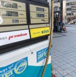 [포토] 한산한 주유소