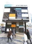 송파일자리통합지원센터 개관...송파구 일자리 컨트롤타워 만든다