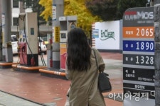 [포토] 직영주유소 휴발유 리터당 123원 내려