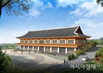 광주 남구, 고싸움놀이 전수 교육관 신축 공사 착수